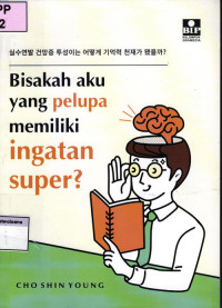 Bisakah Aku Yang Pelupa Memiliki Ingatan Super?