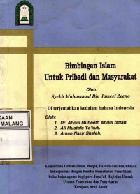 Bimbingan Islam Untuk Pribadi dan Masyarakat