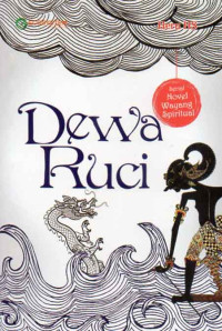 Dewa Ruci