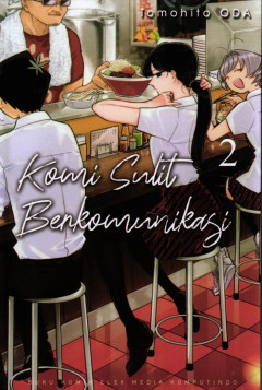 Eksemplar yang tidak tersedia cover