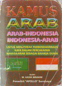 Kamus Arab