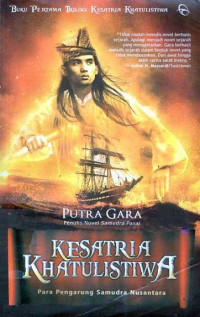 Kesatria Khatulistiwa