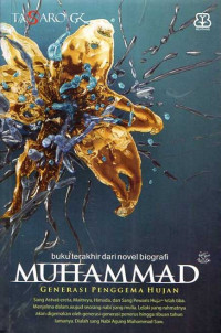 Muhammad ( Penggema Hujan )