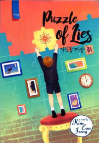 Image of Puzzle Of Lies