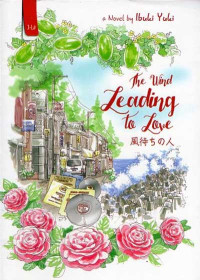 Image of The Wind Leading To Love