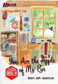 Image of You Are The Apple of My Eye
